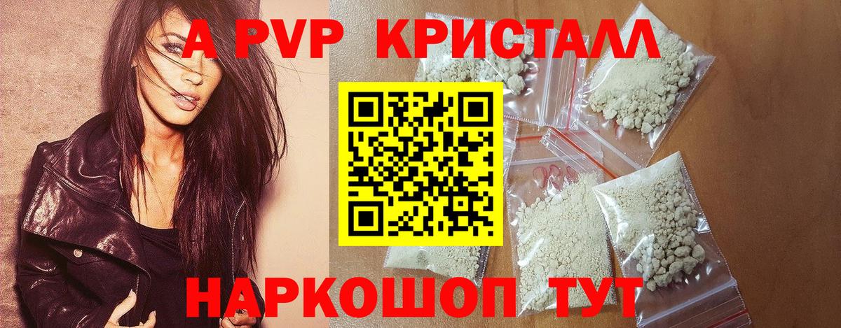 A PVP СК Заинск