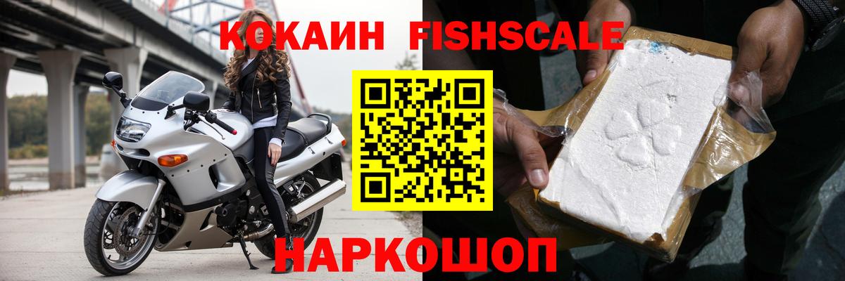 Cocaine Эквадор  Вход с VPN  Заинск  Cocaine 99% 