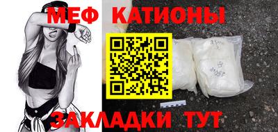COCAINE Сланцы