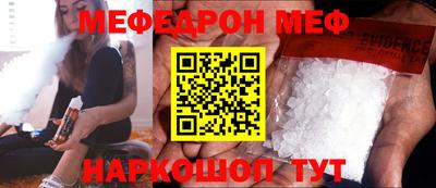 МДМА Славгород