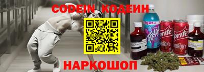 ECSTASY Славянск-на-Кубани