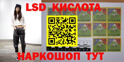 ECSTASY Славянск-на-Кубани