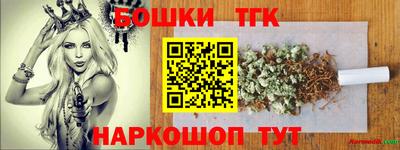 ECSTASY Славянск-на-Кубани