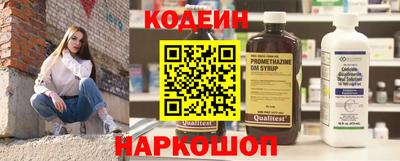ECSTASY Славянск-на-Кубани