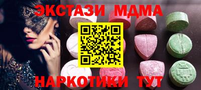 ECSTASY Славянск-на-Кубани