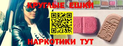 COCAINE Сланцы