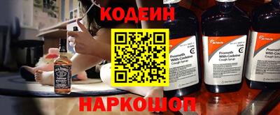 COCAINE Сланцы