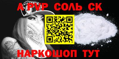 МДМА Славгород