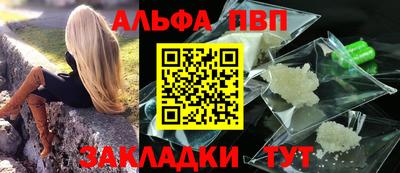 COCAINE Сланцы