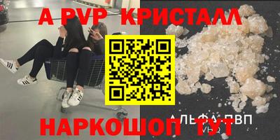 МДМА Славгород