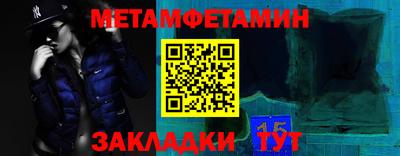МДМА Славгород