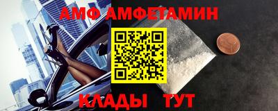 COCAINE Сланцы