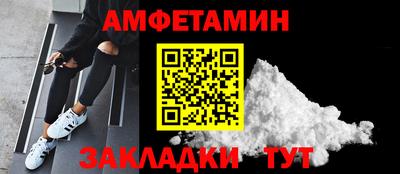 COCAINE Сланцы