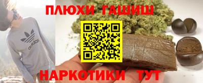 COCAINE Сланцы