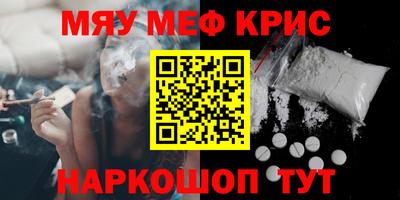 ECSTASY Славянск-на-Кубани