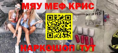 МДМА Славгород