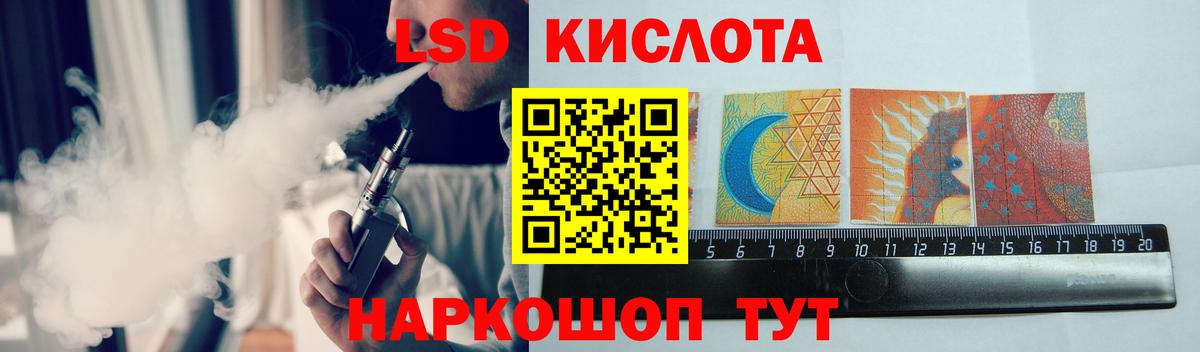 Заинск  Лсд 25 экстази ecstasy  ЛСД экстази  Вход с VPN  ЛСД экстази кислота 