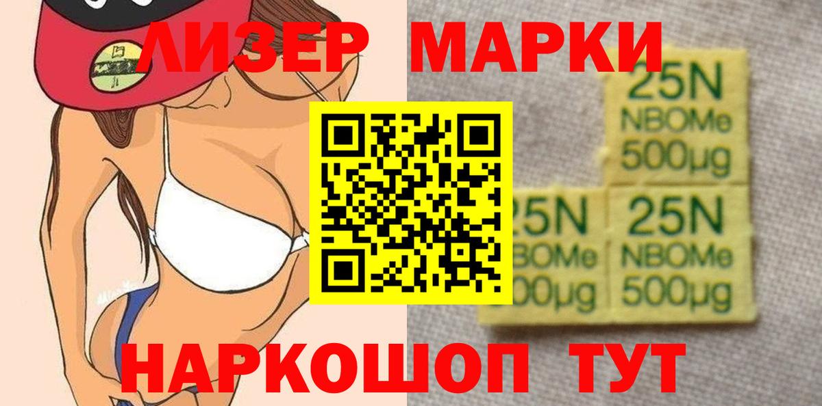 LSD-25 экстази ecstasy Заинск