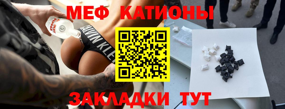 МЕГА ссылка  МЕФ  Вход с VPN  Мефедрон VHQ  МЕФ 4 MMC  МЯУ-МЯУ  Заинск 