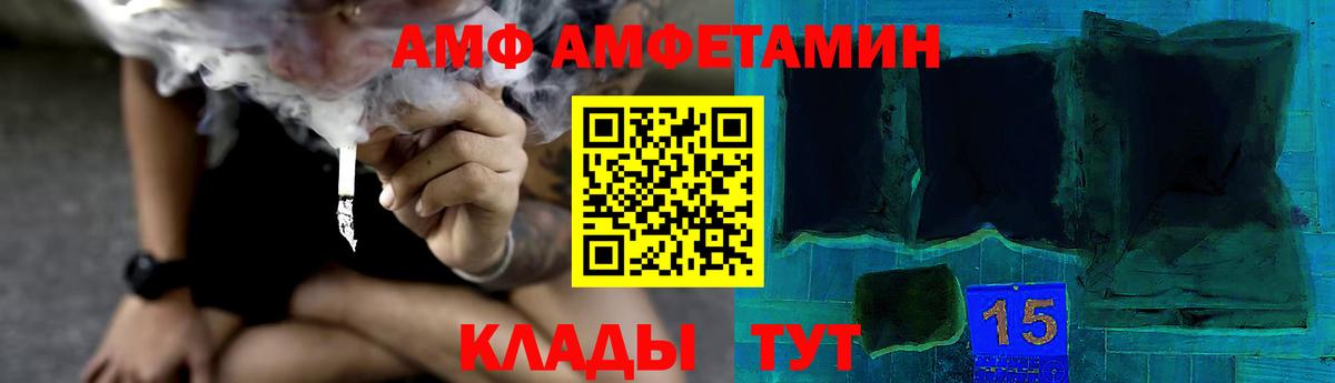 Заинск  Первитин Декстрометамфетамин 99.9%  Вход с VPN  Первитин Декстрометамфетамин 99.9% 