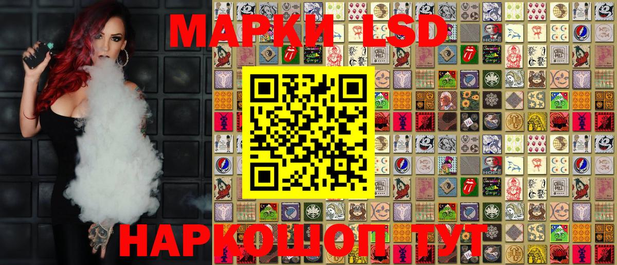 Марки NBOMe 1,5мг Заинск
