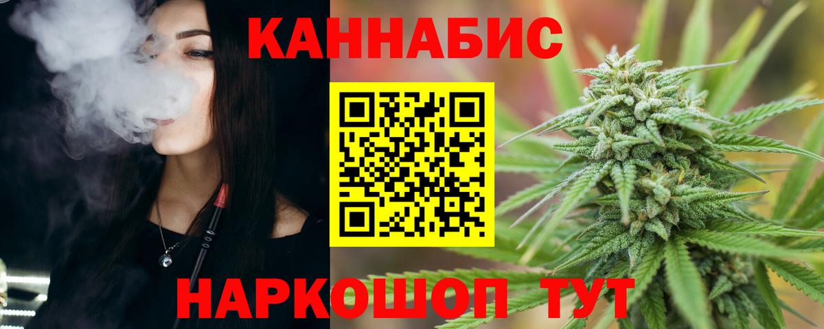 Канабис SATIVA & INDICA Заинск
